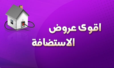 Slide background
