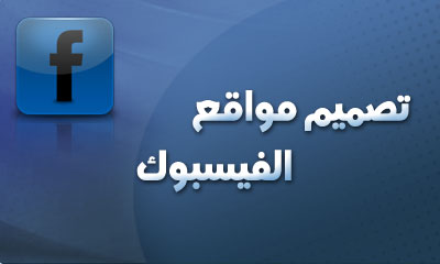 Slide background