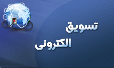 Slide background