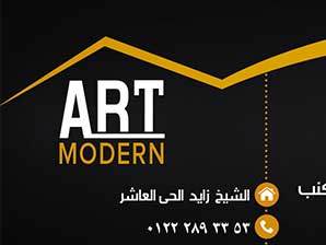 شركة Art Modern