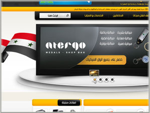 موقع شركة اشترينا