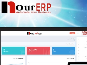 نظام نور لإدارة موارد المنشأة