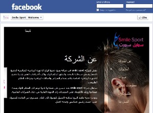فيسبوك Smile Sport