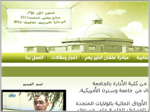 فيسبوك  دكتور احمد فؤاد